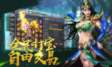 传奇游戏手游私服,经典IP的私服体验与安全指南