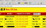 传奇私服网通线, 游戏体验优化指南