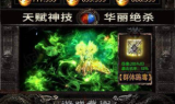 超变单职业传奇发布网,最新版本与开服信息一站式获取平台