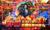 新开传奇私服手游玩家都应该拥有一个好的心态