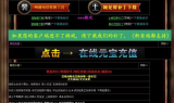 新开网通传奇发布网: 最新服务与玩家心得分享