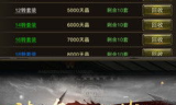 今日新开传奇私服网,探索最新游戏版本