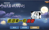 新开传奇发布网,最新游戏开服信息与攻略指南