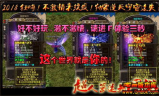 传奇私服发布网刚开一秒：探索最新游戏服务器