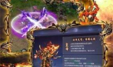 传奇手游排名第一名深度解析