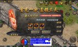 传奇发布网: 游戏攻略及服务器推荐