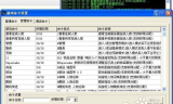 电信传奇sf发布网,专业游戏私服资源平台-全面指南