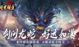 传奇手游法师骨玉血饮哪个好？
