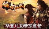 网通传奇私服发布网，玩家的乐园-深入解析