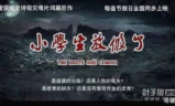 新开仙剑版传奇私服,游戏体验与技巧解析