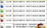 传奇客户端1.76下载指南与安装步骤
