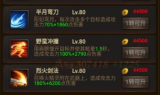 传奇发布站推荐,全方位指南与优质平台解析