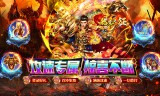 新开传奇手游：RMB玩家值得投入多少？