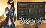 最新传奇3私服：探索热门游戏的私人服务器选项