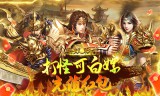 传奇手游私服网站：前期战士为何被嘲笑？后期逆袭之路揭秘！