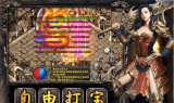 传奇手游打金服推荐，热门游戏详解与攻略