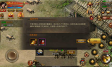 探索传奇2私服：游戏世界的全新篇章