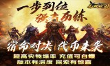 超变传奇手游中哪些职业能单挑boss
