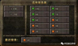 传奇打金发布站,游戏币交易与装备买卖平台解析