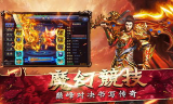 探索传奇私服合击版的魅力，体验经典角色的全新战斗