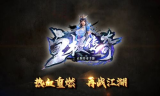 精品传奇手游私服，玩家的天堂-深度解析