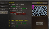 传奇私服发布网,全面指南与安全使用解析