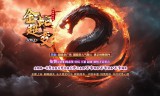传奇私服手游挖矿人太多怎么才能爆好物