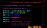 1.85传奇私服发布网: Your Ultimate Guide to Legendary Private Servers