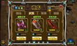 传奇手游排行榜前一精选