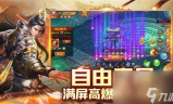 单职业传奇版本：深度解析与游戏指南