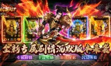 手游传奇这几个神器哪个是你的菜