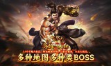 新开的精品传奇SF网站，掉率是不是假的？