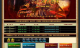 今日新开传奇2私服,玩家体验与选择指南