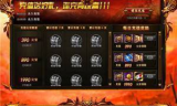探索新开传奇网站发布站，体验游戏新天地