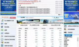 传奇网站发布网,游戏资源与资讯综合平台-全方位解析