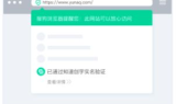 手游传奇新开服网站选择指南