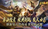 狗书在传奇手游私服中的重要性解析
