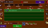 传奇手游发布网：游戏爱好者的首选平台