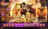 传奇手游藏宝阁宝箱的具体位置分析