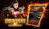 单职业传奇手游发布网：开启传奇之旅的钥匙