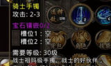 1.76复古传奇发布网,经典版本游戏资源获取平台解析