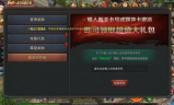 网通热血传奇发布网,经典游戏的现代传承-玩家指南