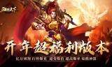 传奇手游快速获取洗练材料方法