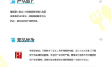 冰雪传奇手游发布：新版本亮点与下载指南