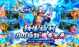 新开传奇手游如何通过主线任务快速升级