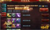 新开传奇手游新服网-探索最新游戏世界
