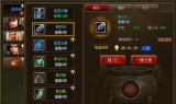 传奇手游私服网通发布网, 玩家的乐园
