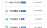 传奇手游三端互通版本-畅游无界，尽享传奇