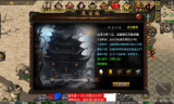 怎么制作传奇3私服：搭建自己的游戏服务器