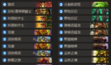 新开传奇网站发布站,游戏信息聚合与推广平台搭建指南